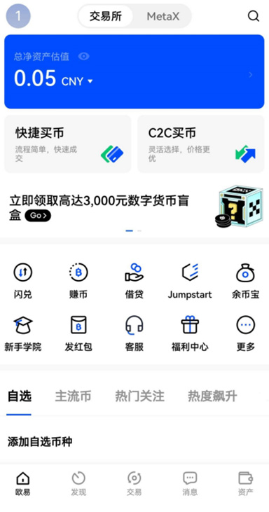 BTC币本位详情